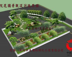 广州花园设计公司